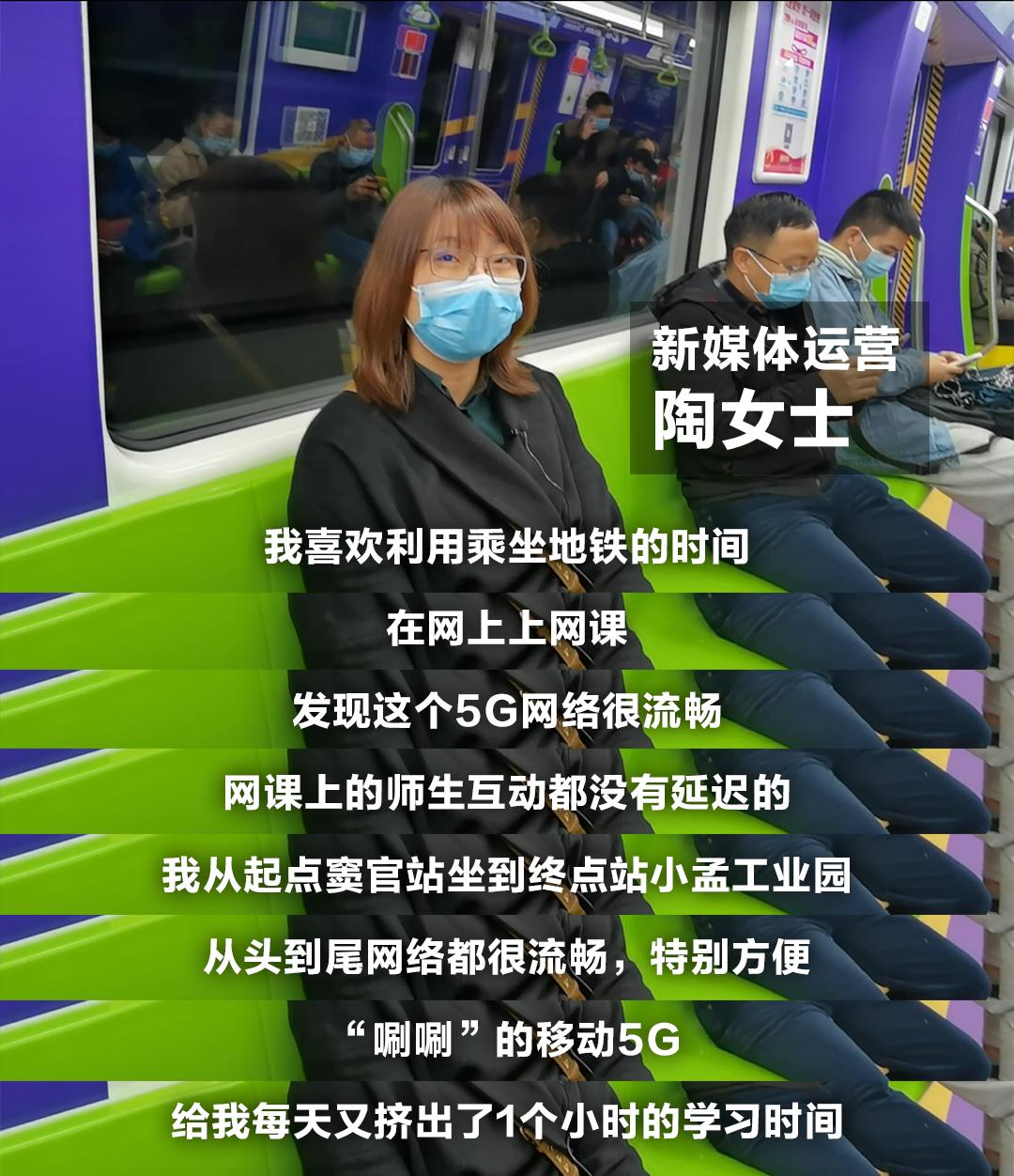 北京首批 5G 网络加速项目启动，将如何改变我们的生活？  第5张