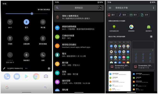 Android 用户必看！如何解决软件应用中页眉带来的困扰？  第5张