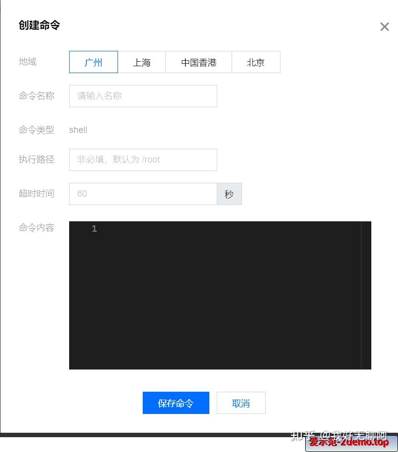 Android 用户必看！如何解决软件应用中页眉带来的困扰？  第6张