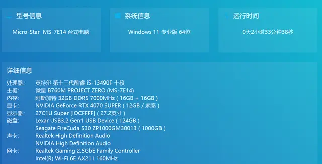 DDR3 小型主板的价值与作用：一位爱好者的深入见解  第9张