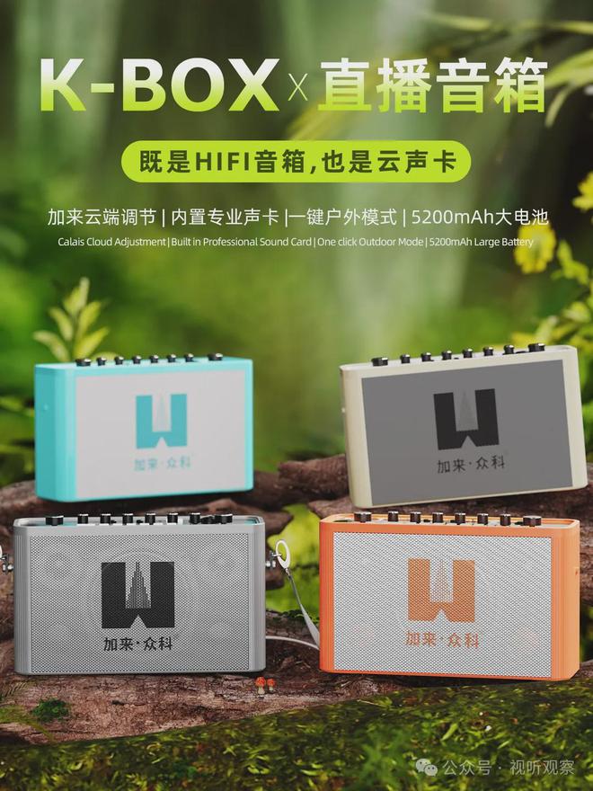 智能时代必备！触屏音箱对接手机蓝牙技巧分享  第9张