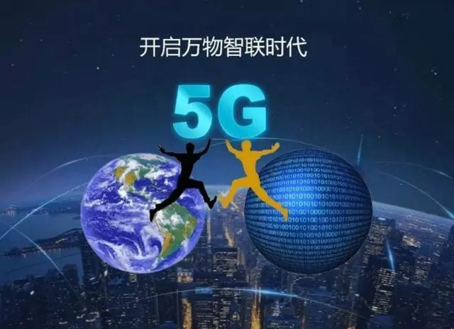 5G 技术如何提升网络速度？资深爱好者分享看法与感悟  第3张
