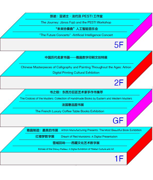 Android 系统藏文字体：多元文化与科技相融的魅力之旅  第5张