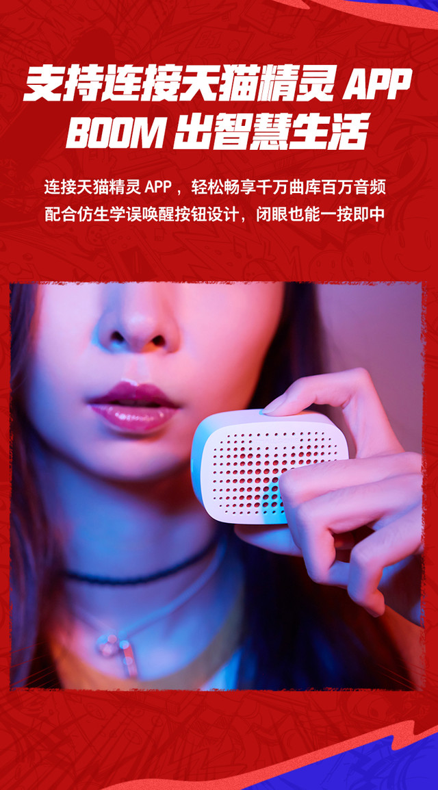 无线网络与蓝牙音箱结合使用的挑战与经验分享  第2张