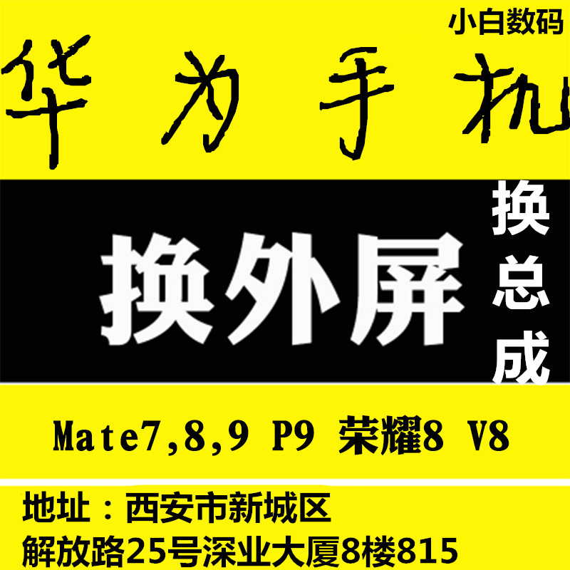 华为 P9 升级安卓 8.0 系统：期待与担忧并存，体验究竟如何？  第6张