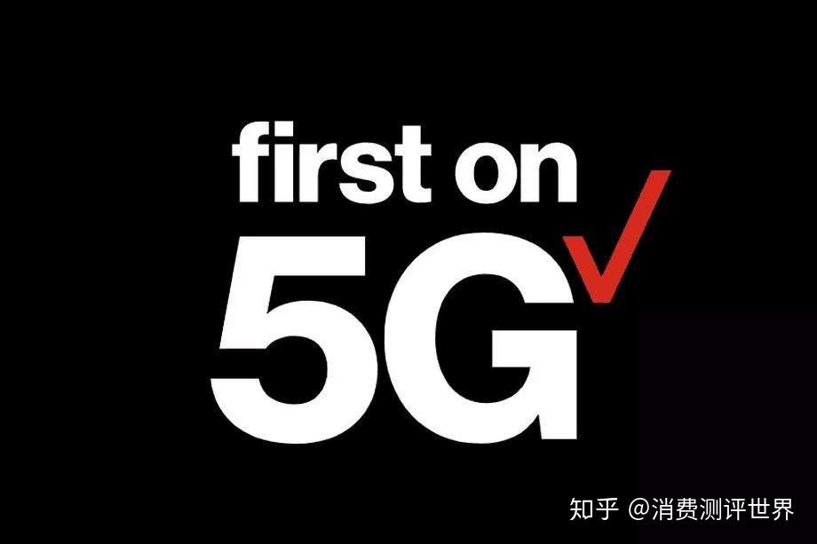 5G 网络流量资费成难题，高速便利与高昂费用如何平衡？  第8张