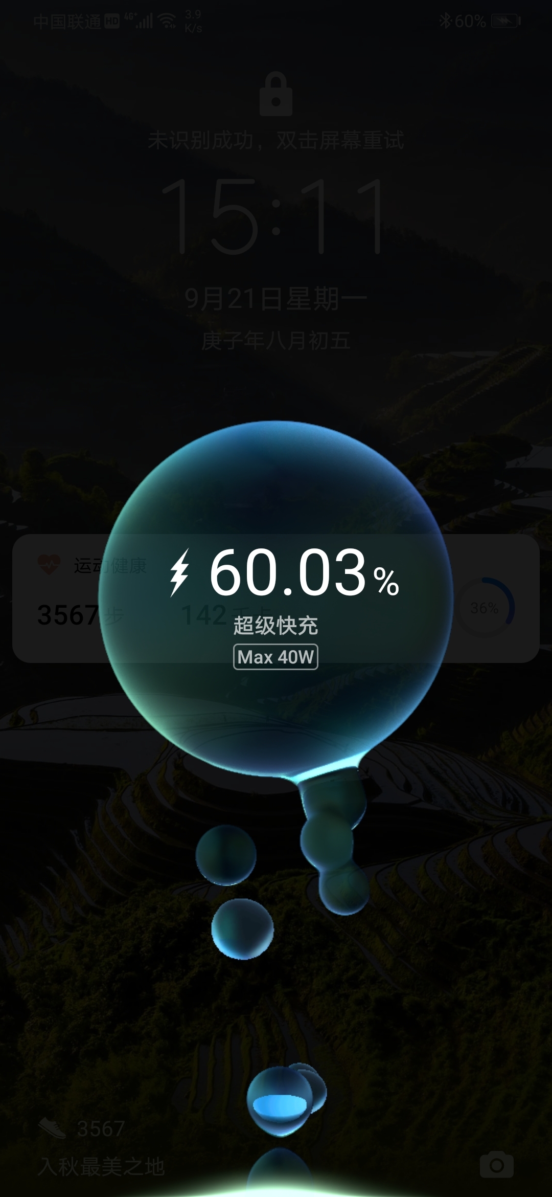 5G 网络流量资费成难题，高速便利与高昂费用如何平衡？  第9张