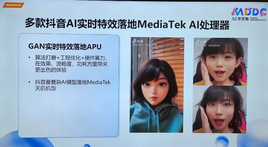 小米 AI 音箱与网易云音乐蓝牙对接：智能音乐体验的完美融合  第8张