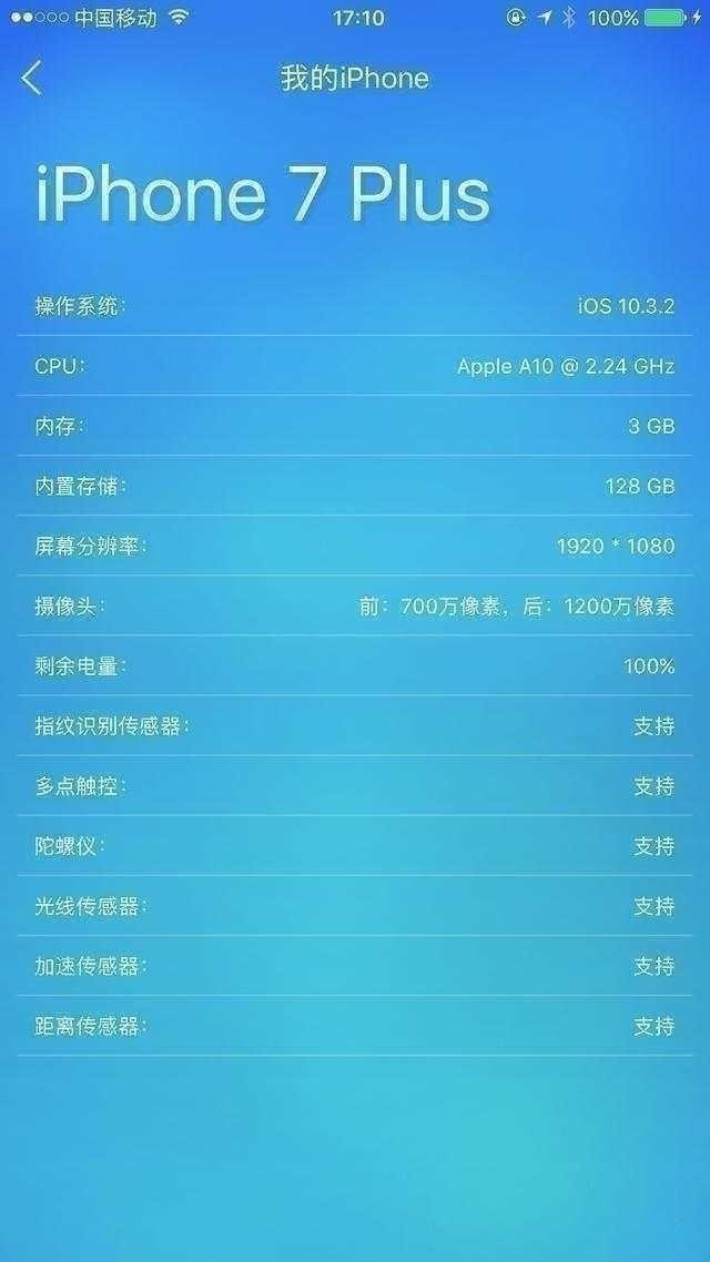 安卓版王者荣耀能否在 iOS 系统中展现独特魅力？个人经历分享  第3张