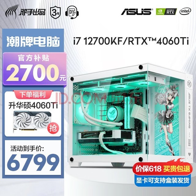 华硕 GTX335 显卡评测：性价比与实用性兼备，外观设计与构建质量出色  第9张