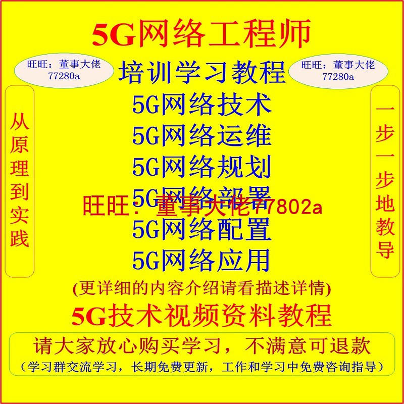 中山本土通信设备制造工程师见证 5G 网络机柜的革新与发展  第6张
