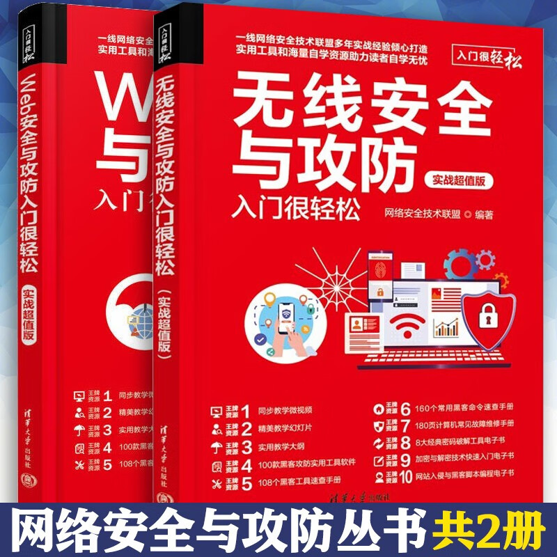 安卓系统 WiFi 破解器的原理、影响与网络安全防护建议  第3张