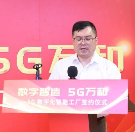 资深电信工程师分享 5G 网络研发与实施的亲身经历和深刻理解