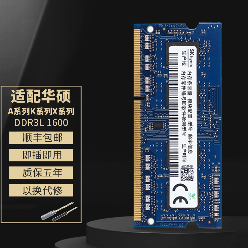 DDR3 内存条电压设定：提升性能与稳定运行的关键  第6张