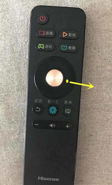 乐视 X65 电视如何连接蓝牙音箱？教程来了  第8张