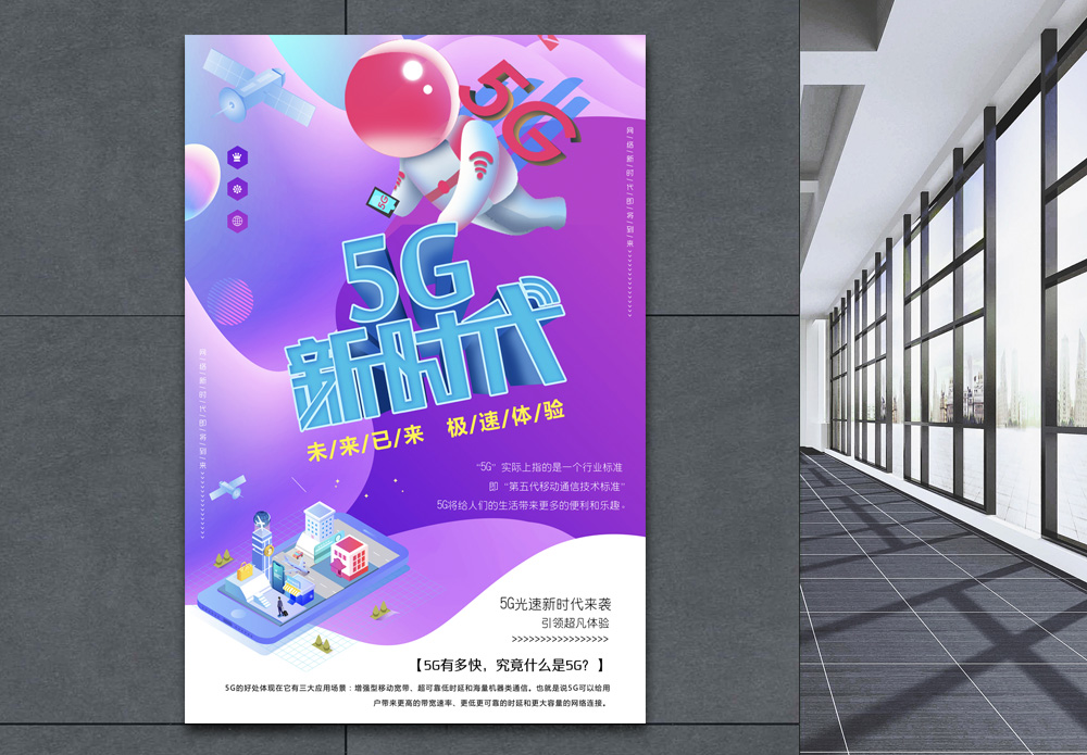5G 时代已来，广西准备好了吗？探讨广西 手机通信的发展与挑战  第3张
