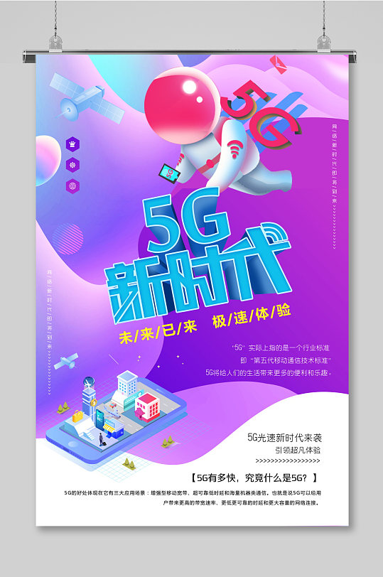5G 时代已来，广西准备好了吗？探讨广西 手机通信的发展与挑战  第5张