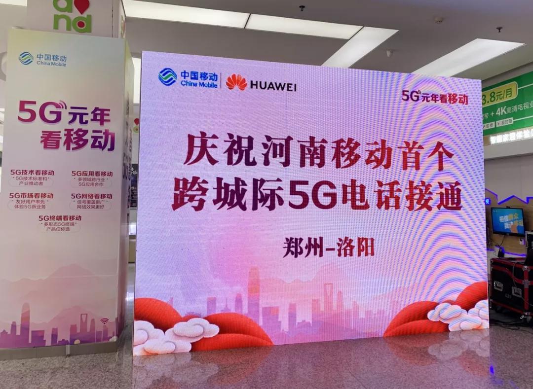 5G 时代已来，广西准备好了吗？探讨广西 手机通信的发展与挑战  第6张