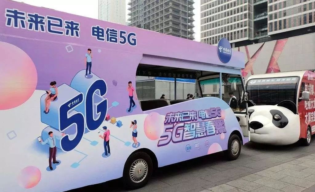 5G 时代已来，广西准备好了吗？探讨广西 手机通信的发展与挑战  第8张