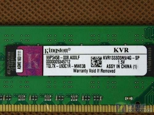 DDR2 内存条：识别技巧、频率选择及与 DDR3 的区别  第3张