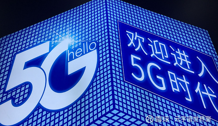 中国 5G 手机：科技创新引领全球，带来全新便利与无限可能  第5张