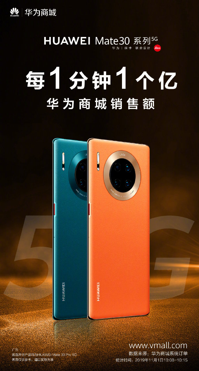 华为 5G 手机：陕西古韵与未来科技的完美融合  第5张
