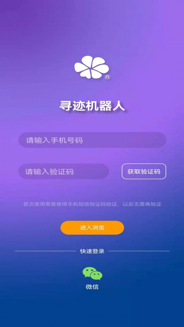 Android 子系统无法下载应用，用户困扰如何解决？  第1张