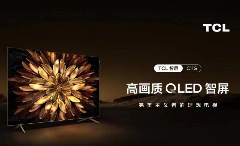 TCL 智能屏 5G 手机：开启 新世界，颠覆生活方式  第3张