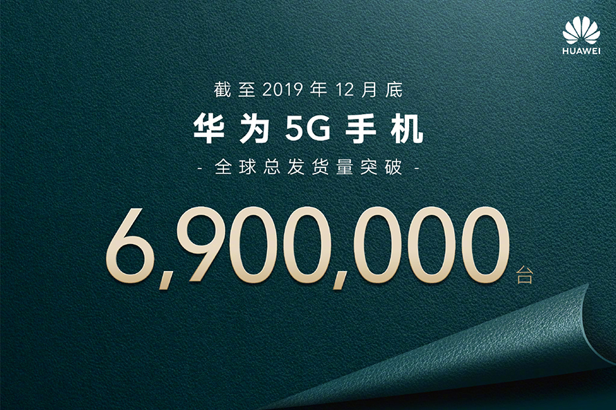 中国联通常备版华为 5G 智能手机：5G 时代的通讯升华与未来生活方式之门  第3张