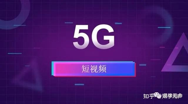 5G 技术优势显著，选择适宜连接提升使用体验  第3张