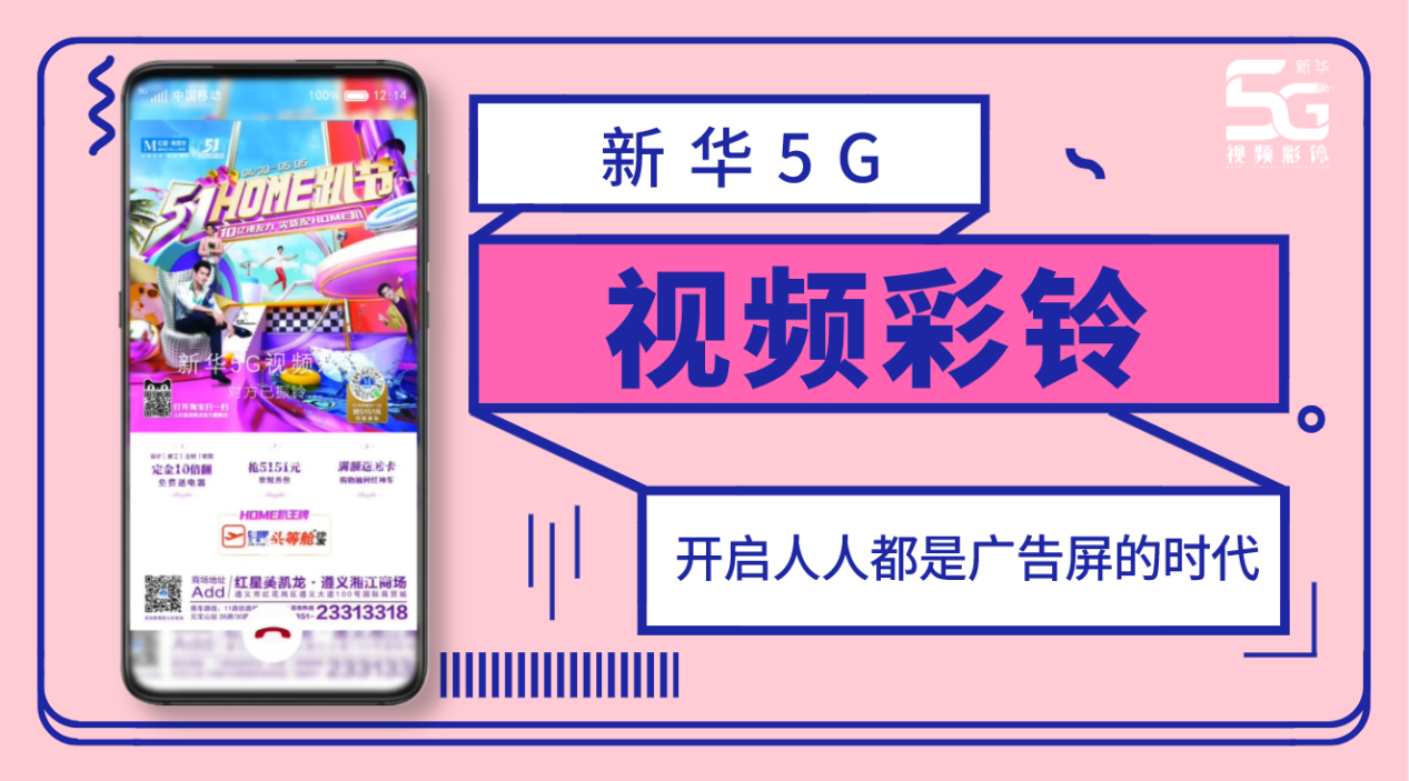 5G 技术优势显著，选择适宜连接提升使用体验  第7张