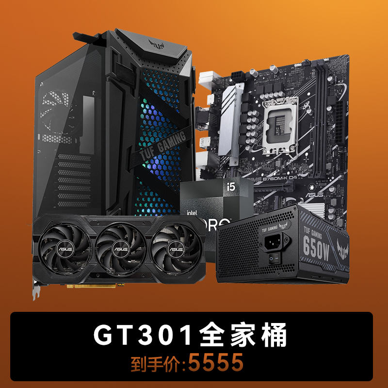 GPU 支架 GT301：坚固耐用，酷炫设计，安装简便，游戏玩家必备  第5张