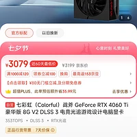 七彩虹 GT630K 显卡：游戏玩家的超级英雄，带来震撼体验  第2张