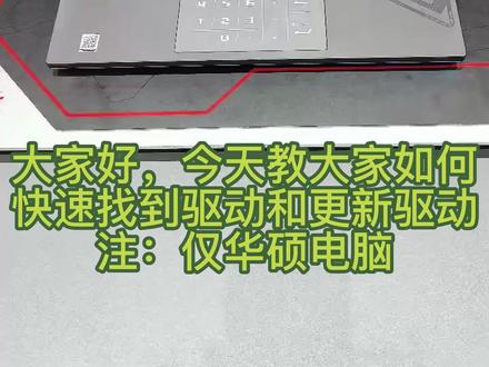 显卡驱动程序的重要性、安装技巧及更新问题  第3张