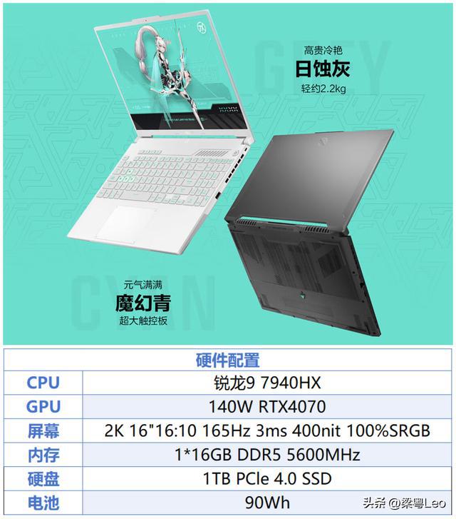 微星 GT605 游戏本：高性能与低能耗能否兼得？  第7张