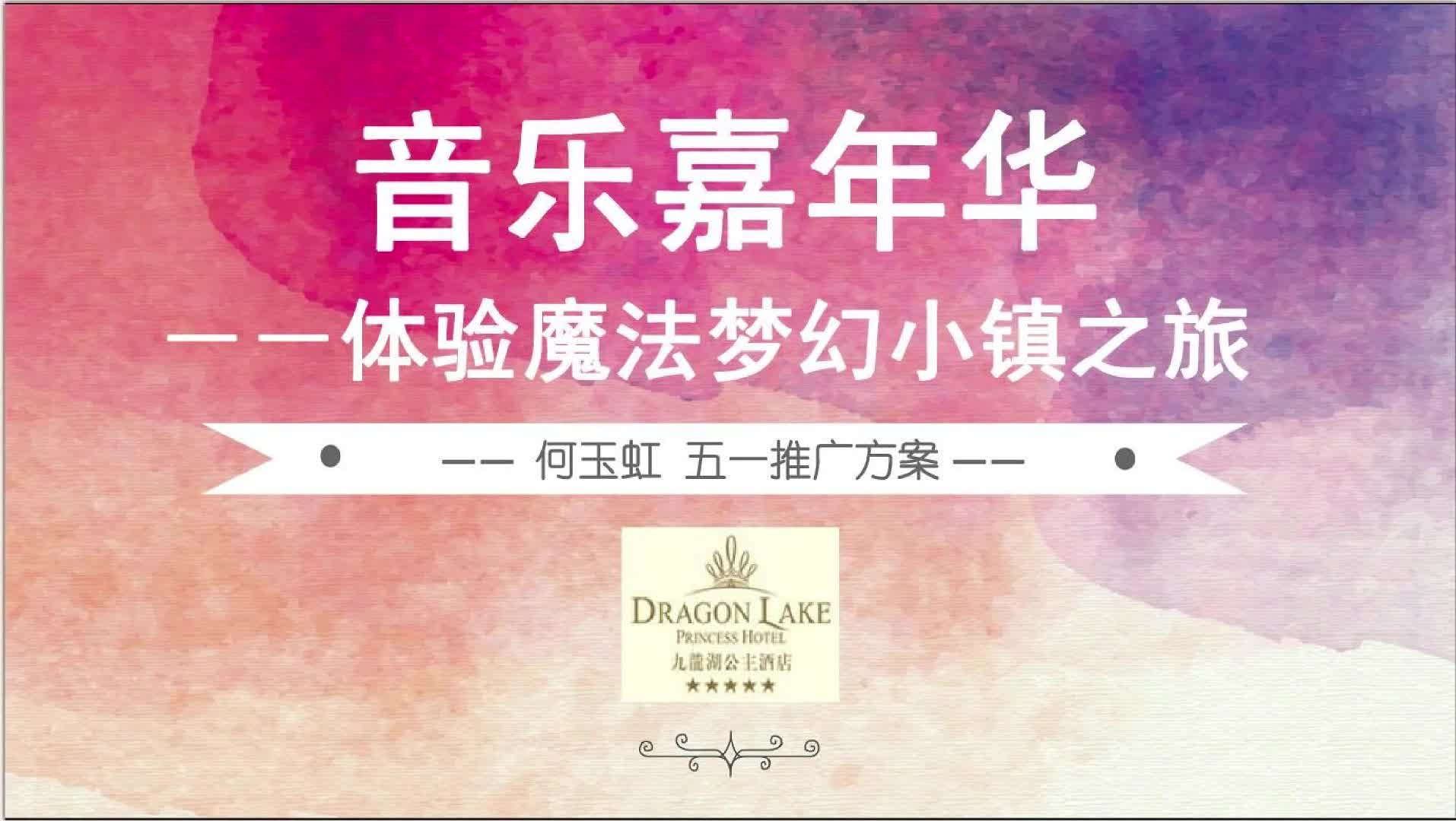 繁华都市中独特餐馆，用音乐打造触动人心的用餐体验  第3张