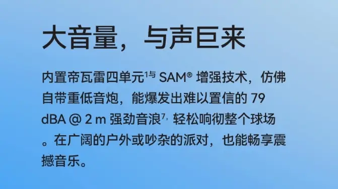 落地式扬声器连接片：平凡中的神奇，音乐探险的关键  第5张