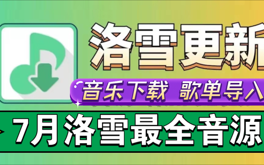 音乐的魔法钥匙：VA 接口，让你沉浸在完美音质的世界  第1张