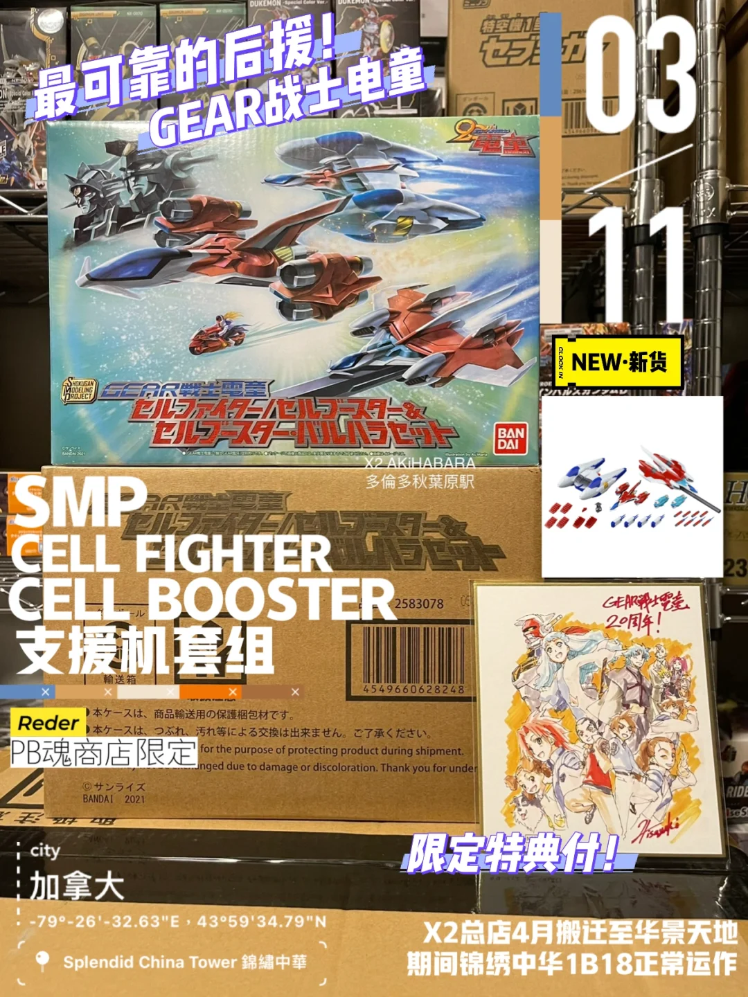 ddr gear DRDGear：游戏与舞蹈的完美结合，引领全球热潮  第2张