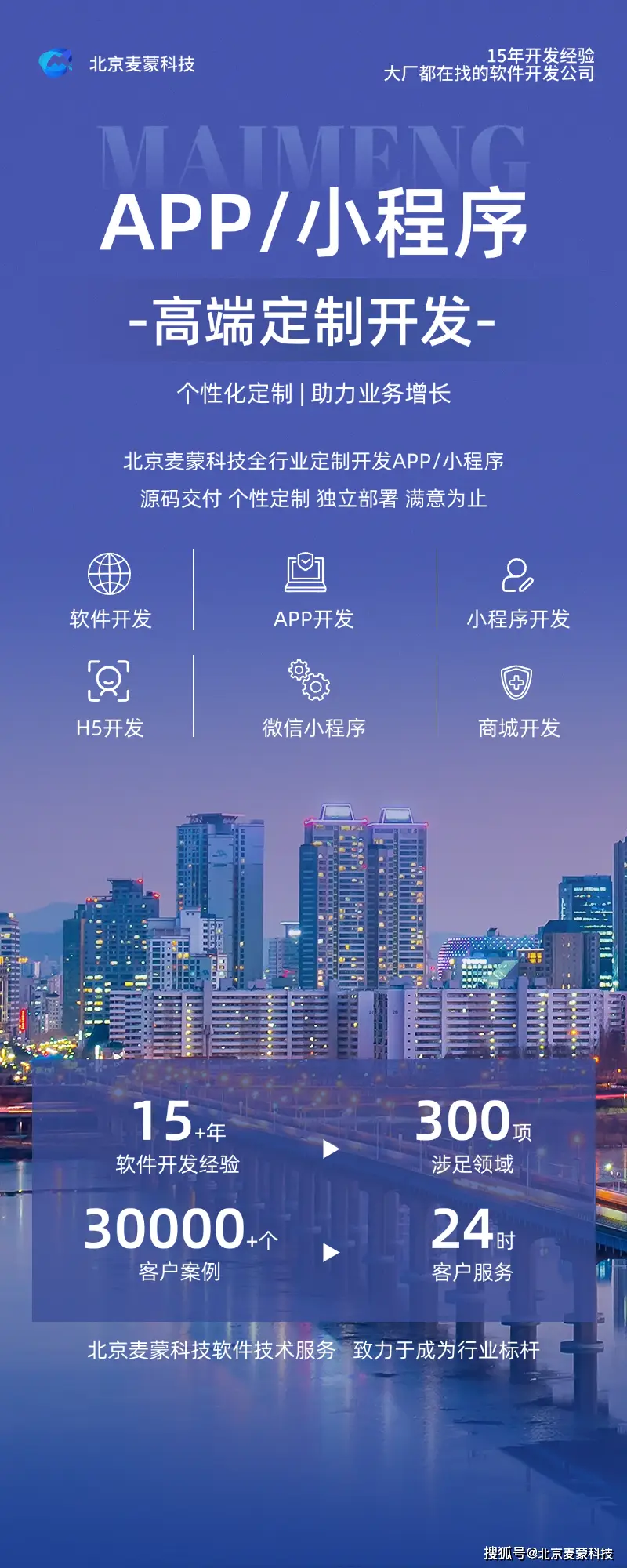 Android 用户必知：如何更改应用程序设置，打造个性化手机体验  第3张