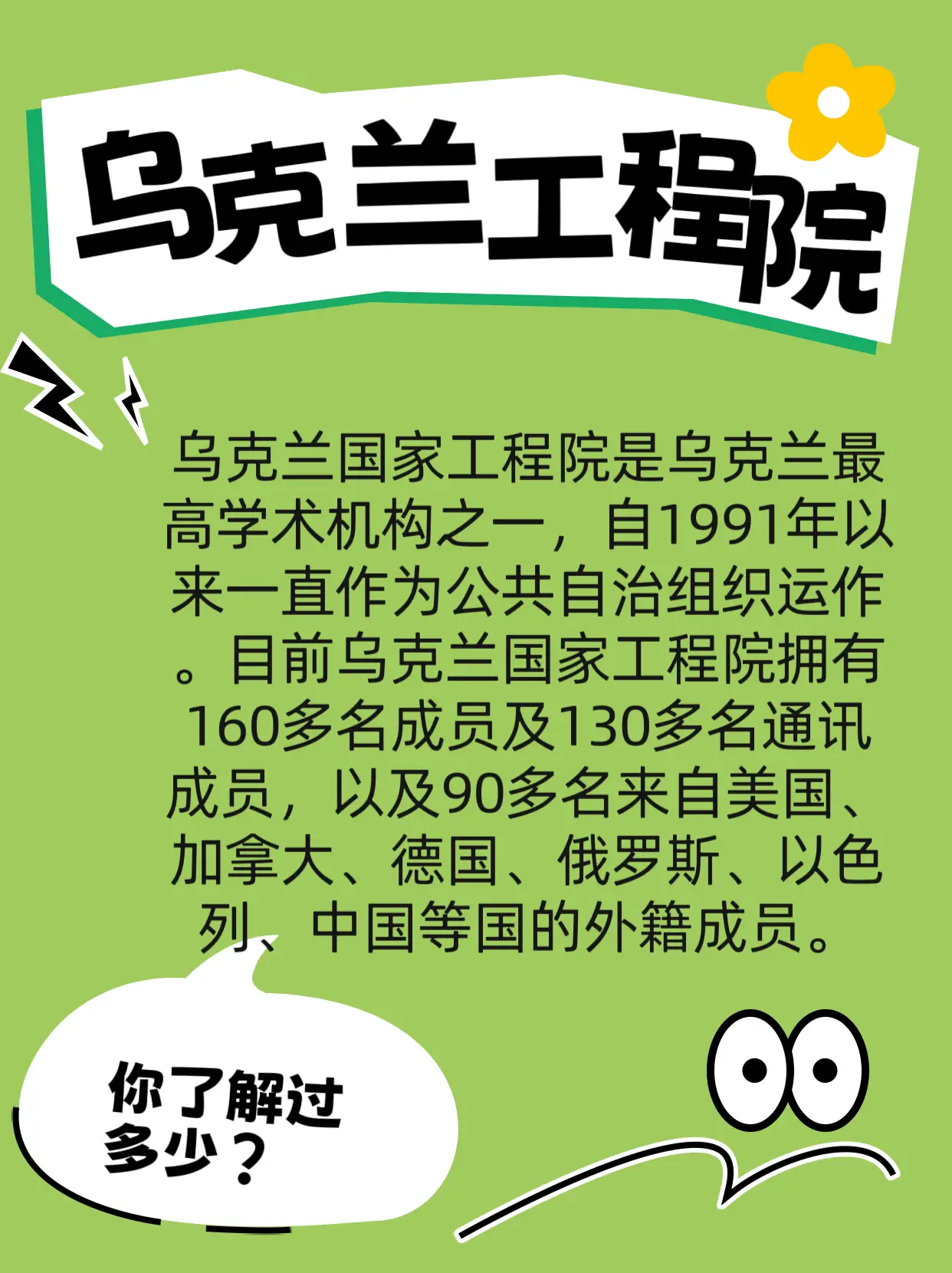 使用安卓手机访问外国网站，拓展视野，丰富知识储备  第4张