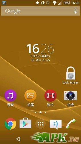 探讨 Android 手机系统：哪个占用资源最少？原生安卓系统或成最佳选择  第4张