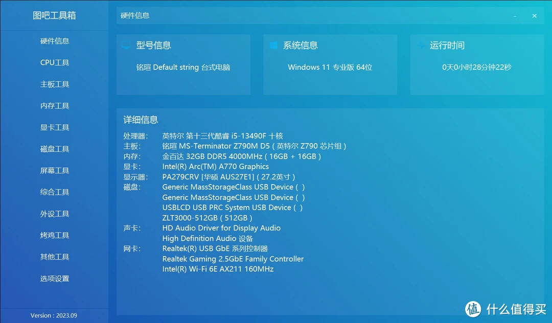 铭瑄 GT630 显卡：中低端市场的争议之选，性能表现与适用人群解析  第6张