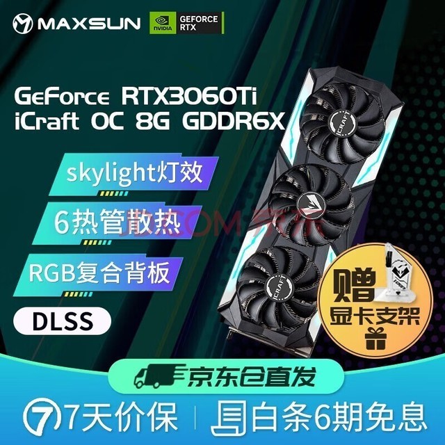 铭瑄 GT630 显卡：中低端市场的争议之选，性能表现与适用人群解析  第8张