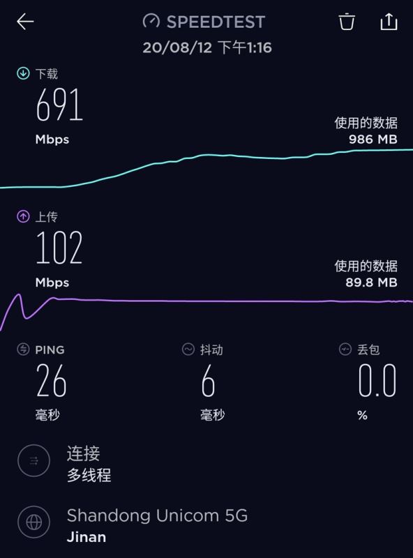 5G 手机断流问题频发，原因究竟何在？  第1张