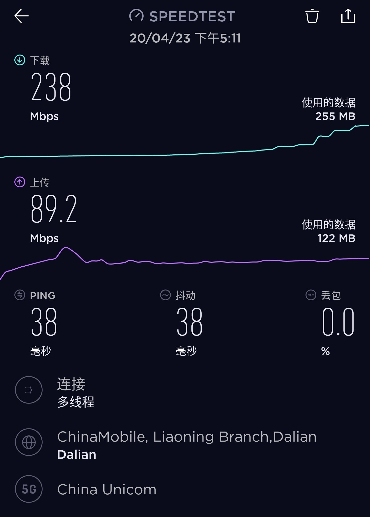 5G 信号优点多，速度快、延时低、容量大，但并非所有手机都支持  第5张