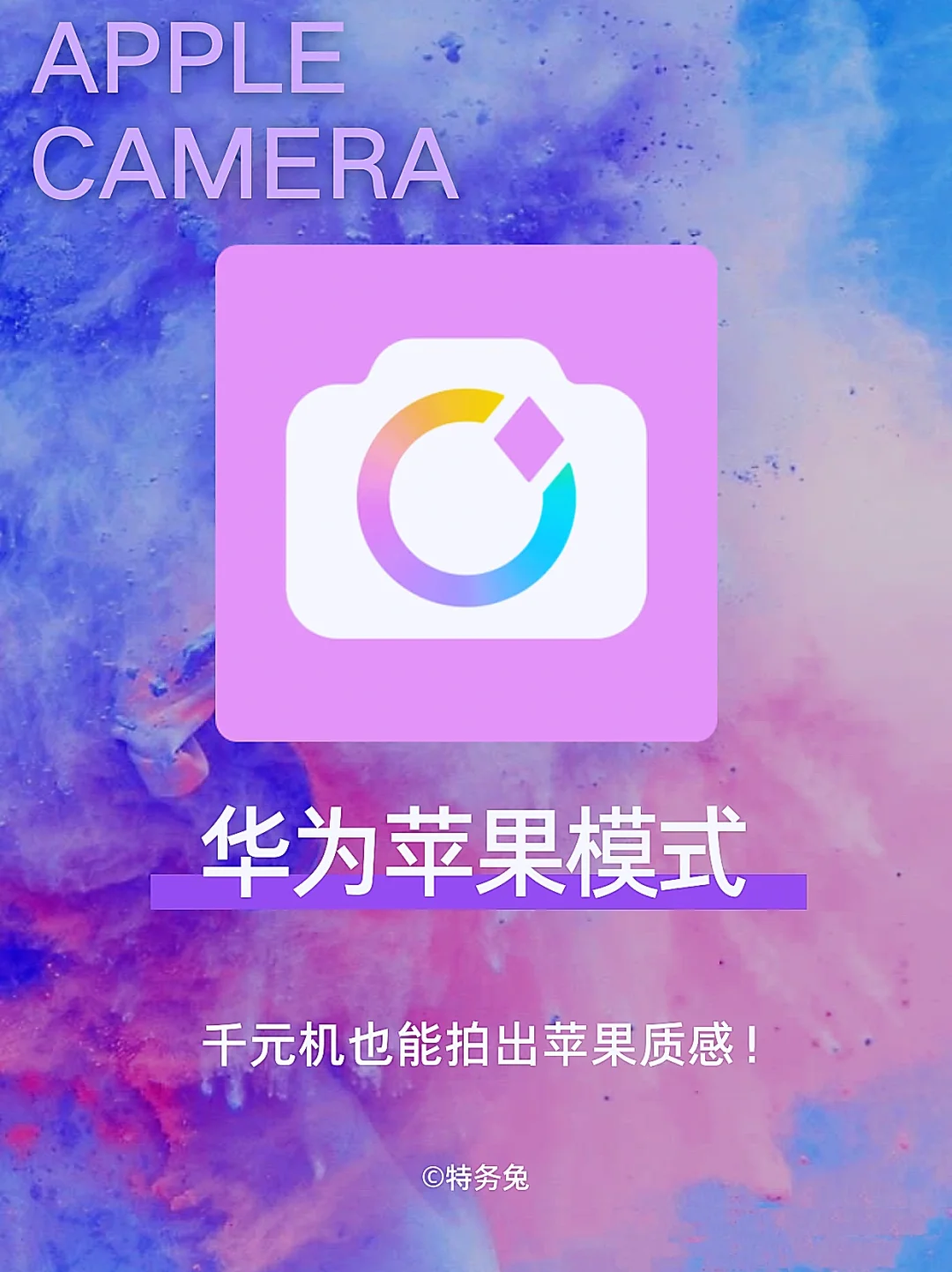 华为系统升级 Android 版本，带来全新功能与惊喜体验  第7张