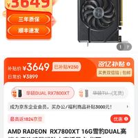 显卡界双雄 AMD RX 系列与 NVIDIA GT 系列的外观与性能大比拼  第3张