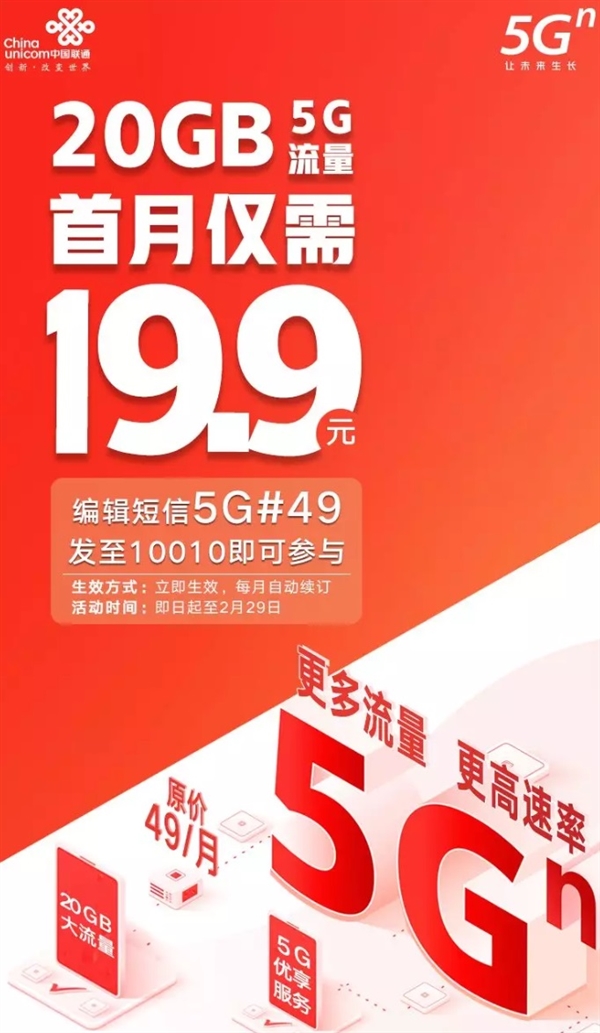 5G 手机彩页图片：科技与艺术融合，带来全新观感体验  第2张