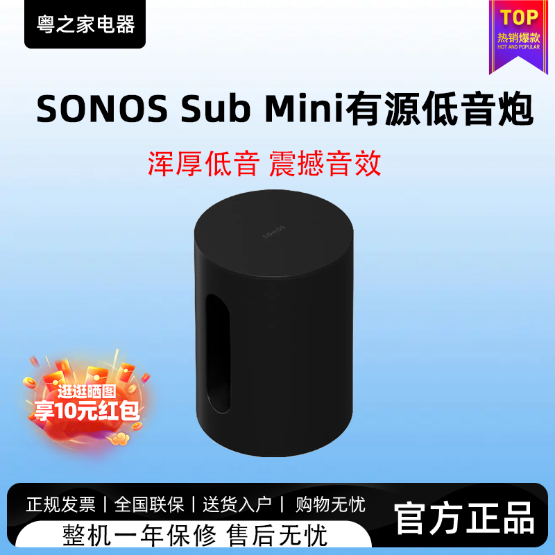 Sonos 音箱连接失败怎么办？原因及解决方法大揭秘  第4张